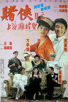 妻子的杀手锏